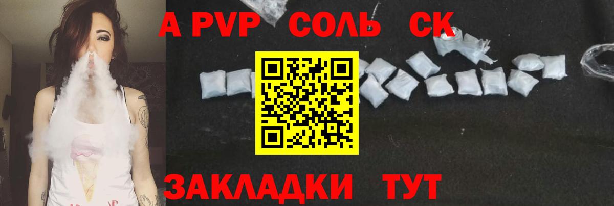 сколько стоит  Альфа ПВП СК  Кимры  Вход с VPN  А ПВП СК 