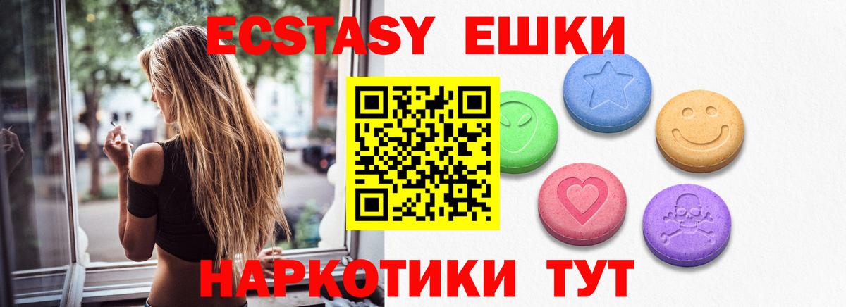 Экстази Cube Кимры