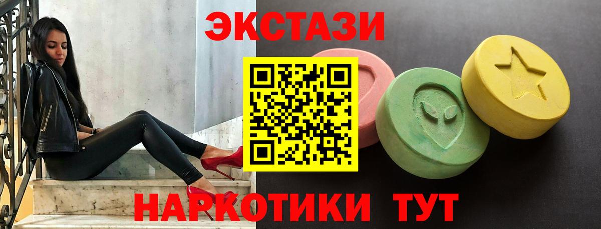 blacksprut маркетплейс  Экстази 250 мг  Вход с VPN  Кимры  Ecstasy 99%  ЭКСТАЗИ 