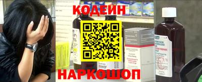 метамфетамин Конаково