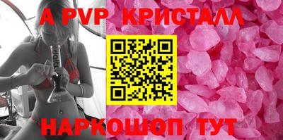 метамфетамин Конаково
