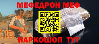 метамфетамин Конаково
