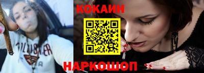 кокаин премиум Коммунар