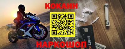 таблы Кинель