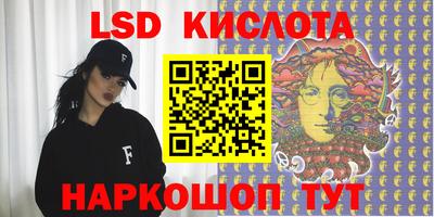 метамфетамин Конаково