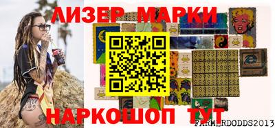 метамфетамин Конаково
