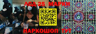 таблы Кинель