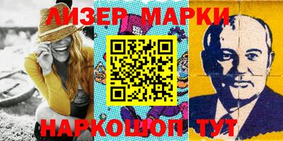 молекула духа Кимры