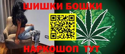 метамфетамин Конаково