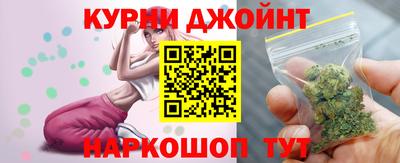 кокаин премиум Коммунар