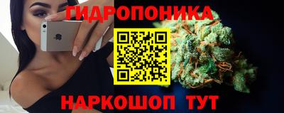 метамфетамин Конаково