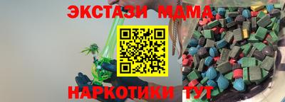 дистиллят марихуана Кингисепп