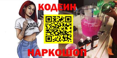 метамфетамин Конаково