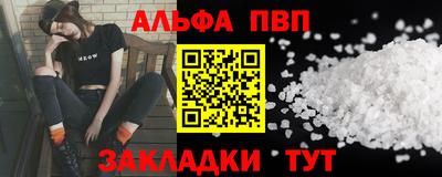 метамфетамин Конаково