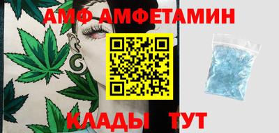 метамфетамин Конаково