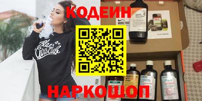 метамфетамин Конаково