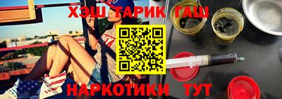 метамфетамин Конаково
