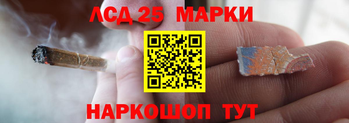 ЛСД экстази кислота Кимры