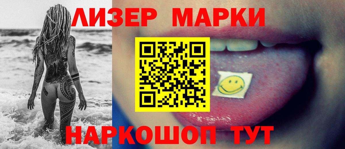 Лсд 25 экстази кислота  ЛСД экстази ecstasy  Вход с VPN  Кимры 