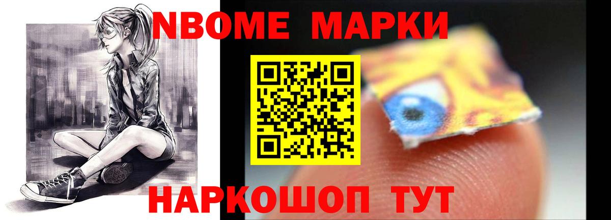 МЕФ Кимры
