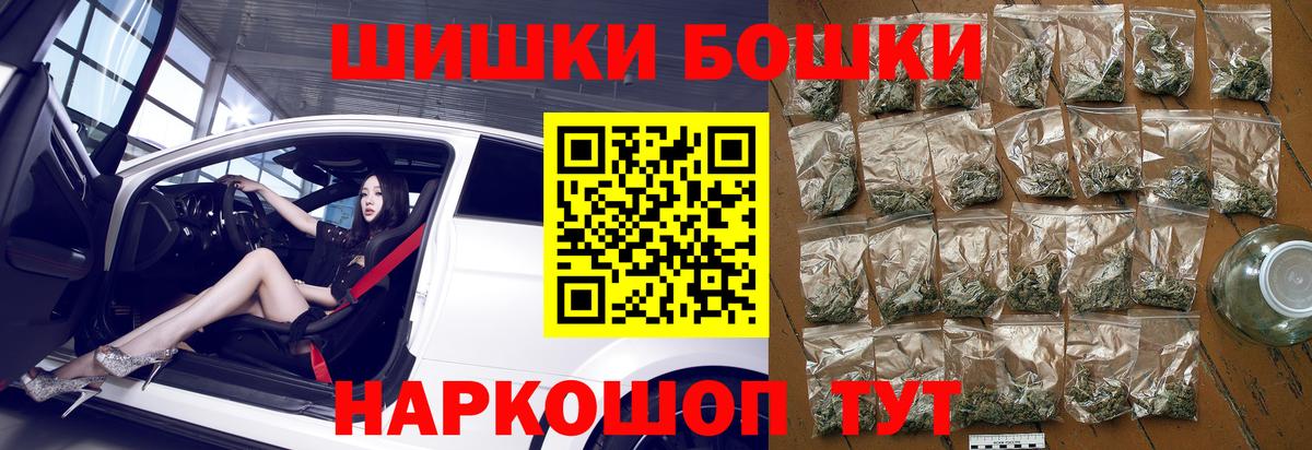 МАРИХУАНА SATIVA & INDICA Кимры